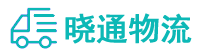 成都到马鞍山物流公司